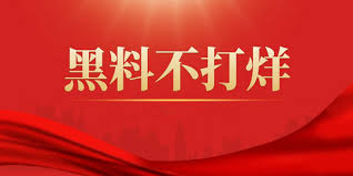今日大瓜揭秘吃瓜事件,跟踪吃瓜网今日吃瓜,热门大瓜实时爆料,全面解析吃瓜事件来龙去脉,全网第一手吃瓜资料分享讲解,同时汇聚各类吃瓜知识、小百科、流行梗,辨别各类消息真伪,明明白白吃瓜,清清楚楚做网络达人。